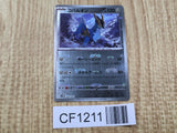 Cobalion 068/086 Rare SV11B Black Bolt Pokemon Japanese LP - CF1211