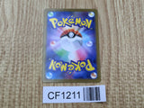 Cobalion 068/086 Rare SV11B Black Bolt Pokemon Japanese LP - CF1211
