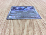 Cobalion 068/086 Rare SV11B Black Bolt Pokemon Japanese LP - CF1211