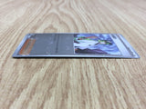 N's Plot 083/086 Uncommon SV11B Black Bolt Pokemon Japanese LP - CF1212
