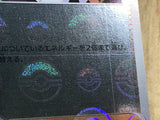 N's Plot 083/086 Uncommon SV11B Black Bolt Pokemon Japanese LP - CF1212
