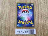 Ledian 007/088 Holo Rare Split Earth Pokemon Japanese LP - CF1213