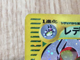 Ledian 007/088 Holo Rare Split Earth Pokemon Japanese LP - CF1213