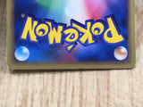 Vaporeon 026/088 Rare Split Earth Pokemon Japanese LP - CF1214