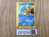 Vaporeon 026/088 Rare Split Earth Pokemon Japanese LP - CF1214