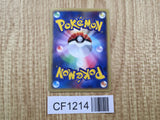 Vaporeon 026/088 Rare Split Earth Pokemon Japanese LP - CF1214