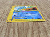 Vaporeon 026/088 Rare Split Earth Pokemon Japanese LP - CF1214