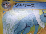 Vaporeon 026/088 Rare Split Earth Pokemon Japanese LP - CF1214