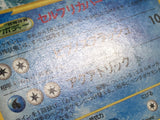 Vaporeon 026/088 Rare Split Earth Pokemon Japanese LP - CF1214