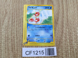 Magikarp 026/088 Common Mysterious Mountains Pokemon Japanese LP - CF1215