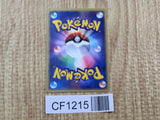 Magikarp 026/088 Common Mysterious Mountains Pokemon Japanese LP - CF1215