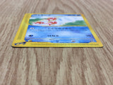 Magikarp 026/088 Common Mysterious Mountains Pokemon Japanese LP - CF1215