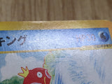 Magikarp 026/088 Common Mysterious Mountains Pokemon Japanese LP - CF1215