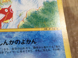 Magikarp 026/088 Common Mysterious Mountains Pokemon Japanese LP - CF1215
