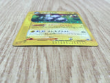 Magneton 038/088 Holo Rare Mysterious Mountains Pokemon Japanese LP - CF1216