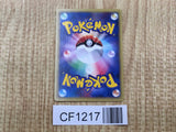 Alto Mare's Aerodactyl 009/018 Theater Limited VS Pokemon Japanese LP - CF1217