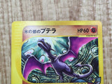Alto Mare's Aerodactyl 009/018 Theater Limited VS Pokemon Japanese LP - CF1217