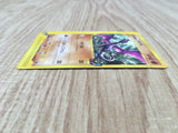Alto Mare's Aerodactyl 009/018 Theater Limited VS Pokemon Japanese LP - CF1218