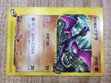 Alto Mare's Aerodactyl 009/018 Theater Limited VS Pokemon Japanese LP - CF1218