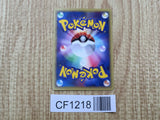 Alto Mare's Aerodactyl 009/018 Theater Limited VS Pokemon Japanese LP - CF1218