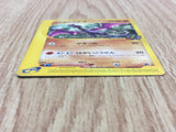Alto Mare's Aerodactyl 009/018 Theater Limited VS Pokemon Japanese LP - CF1218