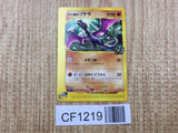 Alto Mare's Aerodactyl 009/018 Theater Limited VS Pokemon Japanese LP - CF1219