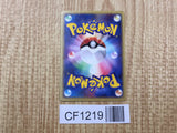 Alto Mare's Aerodactyl 009/018 Theater Limited VS Pokemon Japanese LP - CF1219
