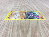 Alto Mare's Aerodactyl 009/018 Theater Limited VS Pokemon Japanese LP - CF1219
