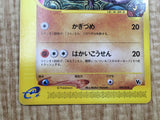 Alto Mare's Aerodactyl 009/018 Theater Limited VS Pokemon Japanese LP - CF1220