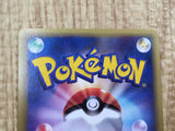 Alto Mare's Aerodactyl 009/018 Theater Limited VS Pokemon Japanese LP - CF1220