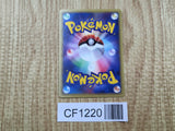 Alto Mare's Aerodactyl 009/018 Theater Limited VS Pokemon Japanese LP - CF1220