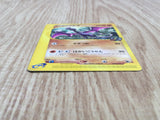 Alto Mare's Aerodactyl 009/018 Theater Limited VS Pokemon Japanese LP - CF1220