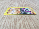 Alto Mare's Aerodactyl 009/018 Theater Limited VS Pokemon Japanese LP - CF1220