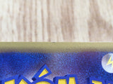 Alto Mare's Aerodactyl 009/018 Theater Limited VS Pokemon Japanese LP - CF1220