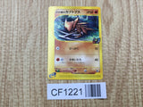 Alto Mare's Kabutops 008/018 Theater Limited VS Pokemon Japanese LP - CF1221