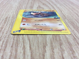 Alto Mare's Kabutops 008/018 Theater Limited VS Pokemon Japanese LP - CF1221