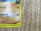 Alto Mare's Kabutops 008/018 Theater Limited VS Pokemon Japanese LP - CF1222