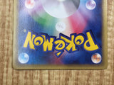 Alto Mare's Kabutops 008/018 Theater Limited VS Pokemon Japanese LP - CF1222