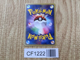 Alto Mare's Kabutops 008/018 Theater Limited VS Pokemon Japanese LP - CF1222