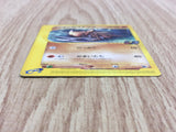 Alto Mare's Kabutops 008/018 Theater Limited VS Pokemon Japanese LP - CF1222
