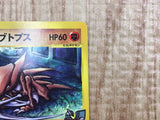 Alto Mare's Kabutops 008/018 Theater Limited VS Pokemon Japanese LP - CF1222