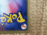 Alto Mare's Kabutops 008/018 Theater Limited VS Pokemon Japanese LP - CF1223