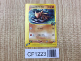 Alto Mare's Kabutops 008/018 Theater Limited VS Pokemon Japanese LP - CF1223