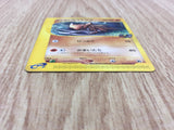 Alto Mare's Kabutops 008/018 Theater Limited VS Pokemon Japanese LP - CF1223