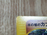 Alto Mare's Kabutops 008/018 Theater Limited VS Pokemon Japanese LP - CF1223