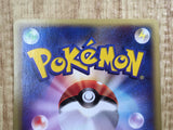 Alto Mare's Kabutops 008/018 Theater Limited VS Pokemon Japanese LP - CF1224