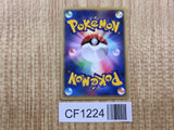 Alto Mare's Kabutops 008/018 Theater Limited VS Pokemon Japanese LP - CF1224