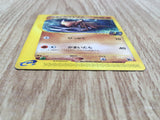 Alto Mare's Kabutops 008/018 Theater Limited VS Pokemon Japanese LP - CF1224