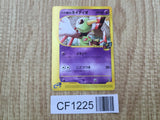 Alto Mare's Xatu 006/018 Theater Limited VS Pokemon Japanese LP - CF1225