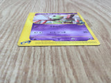 Alto Mare's Xatu 006/018 Theater Limited VS Pokemon Japanese LP - CF1225